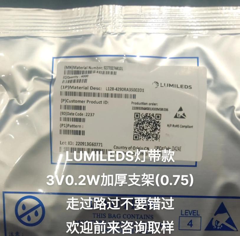 樂印辦公助力東莞樂的美LED燈帶標簽說明書個性化、小批量打印需求